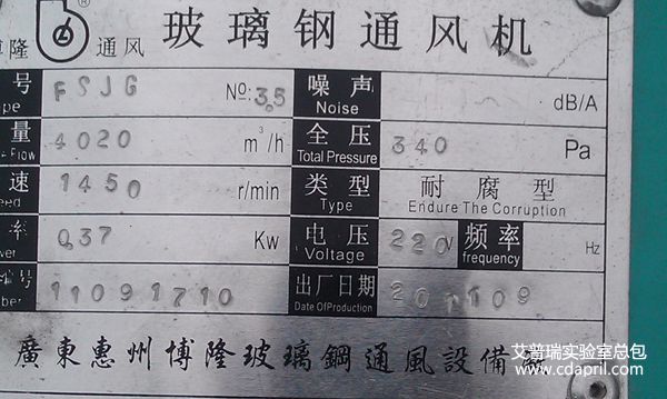 重庆市涪陵区质量技术监督局j9游会真人游戏第一品牌建设